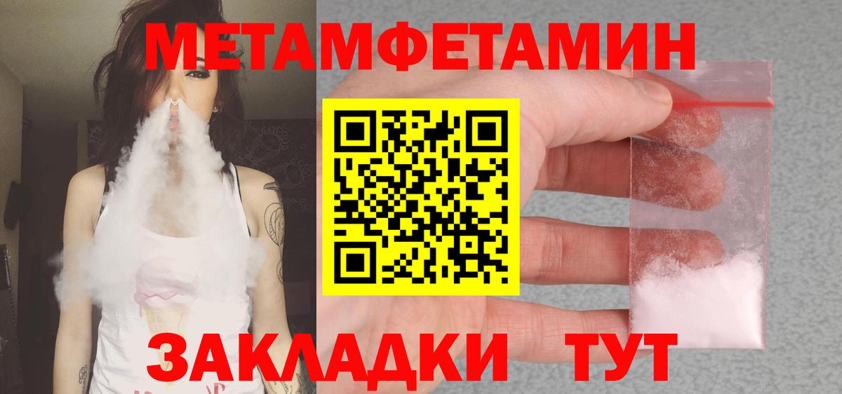 АМФЕТАМИН Premium Наро-Фоминск
