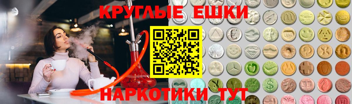 Ecstasy Philipp Plein Наро-Фоминск