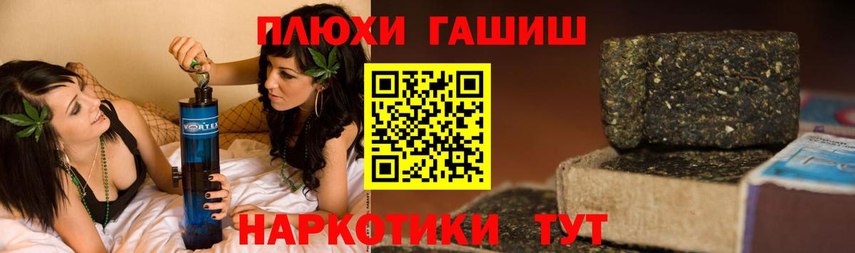 ГАШ Ice-O-Lator Наро-Фоминск