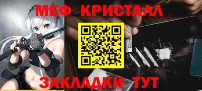 тгк Севастополь
