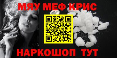 MDMA Северобайкальск