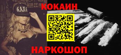 тгк Севастополь