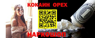 тгк Севастополь