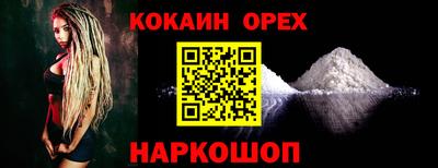 MDMA Северобайкальск