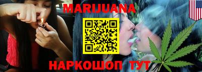 каннабис Свободный