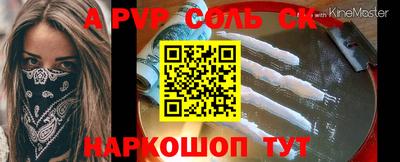 MDMA Северобайкальск