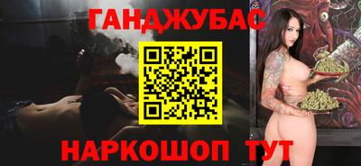 MDMA Северобайкальск