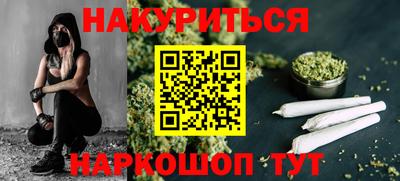 каннабис Свободный
