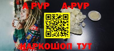 MDMA Северобайкальск