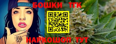 тгк Севастополь