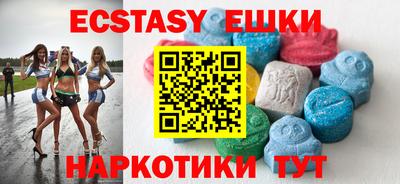 MDMA Северобайкальск
