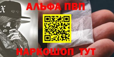 тгк Севастополь