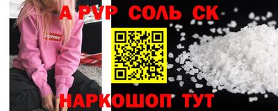 тгк Севастополь
