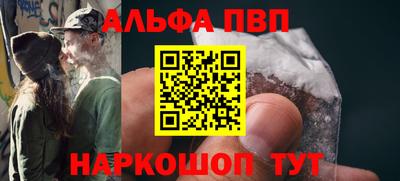 тгк Севастополь