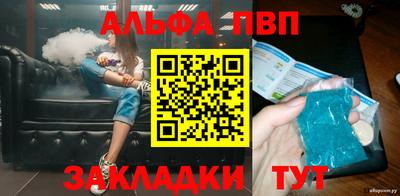 MDMA Северобайкальск