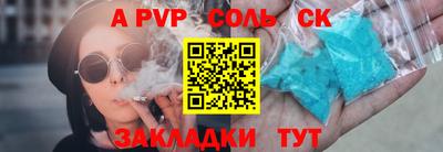 MDMA Северобайкальск