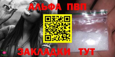 MDMA Северобайкальск