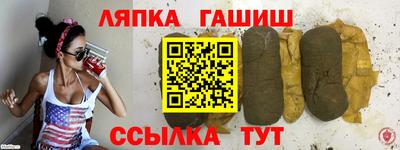 тгк Севастополь