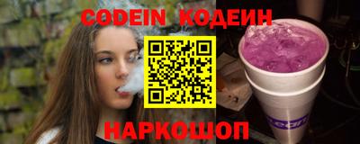 тгк Севастополь