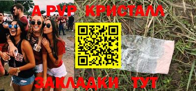 MDMA Северобайкальск