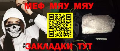 тгк Севастополь