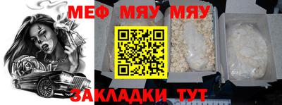 тгк Севастополь