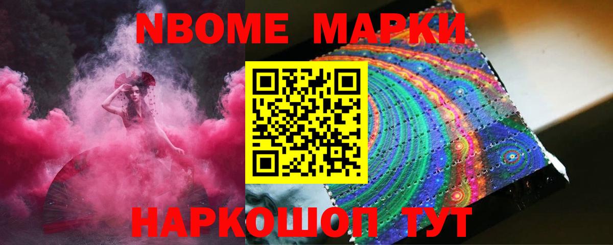 blacksprut сайт  Лсд 25 экстази  Наро-Фоминск  Вход с VPN  LSD-25 экстази ecstasy 