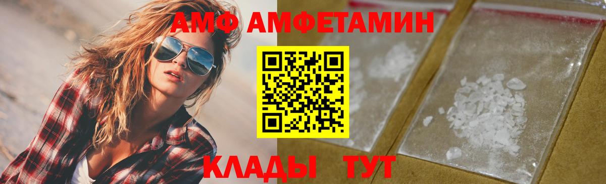 Метамфетамин Декстрометамфетамин 99.9%  Вход с VPN  Метамфетамин Декстрометамфетамин 99.9%  Наро-Фоминск 