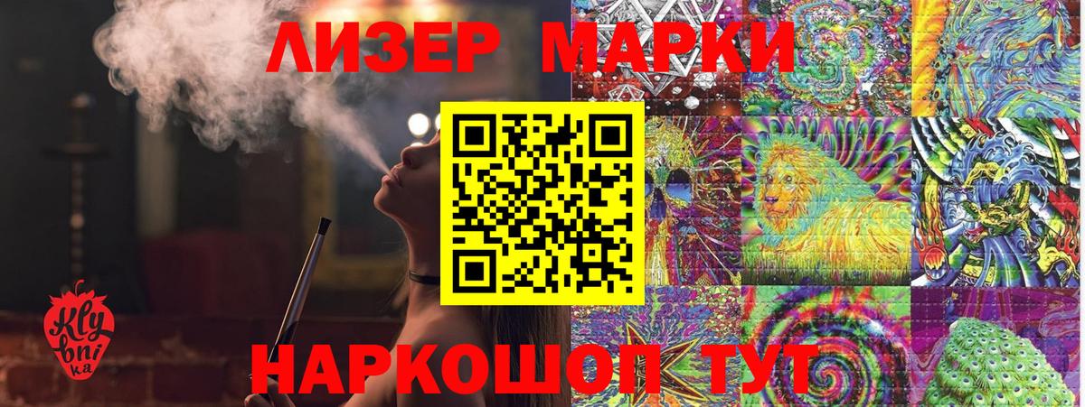 Наро-Фоминск  Марки N-bome  даркнет сайт  Наркотические марки 1,5мг  Наркотические марки 1,5мг  Вход с VPN 