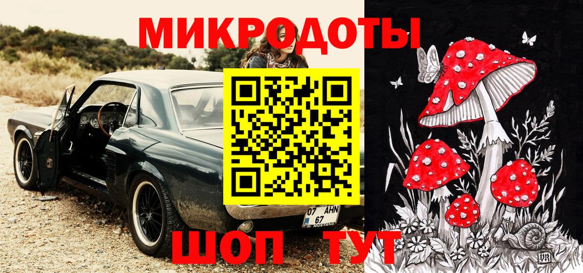 Наро-Фоминск  Галлюциногенные грибы ЛСД  Вход с VPN 