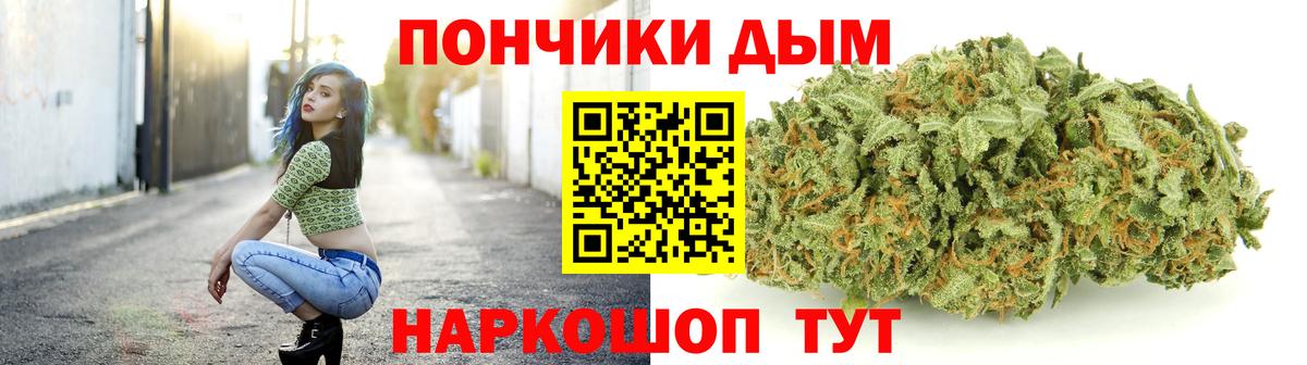 Каннабис планчик  Каннабис Ganja  Вход с VPN  Наро-Фоминск  Бошки Шишки Bruce Banner 